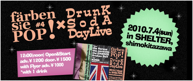 POPWORK records & DSK presents "Farben Sie POP! #4 x Drunk Soda day live!"